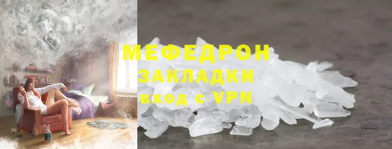 как найти закладки  Россошь  blacksprut ONION  МЕФ mephedrone 